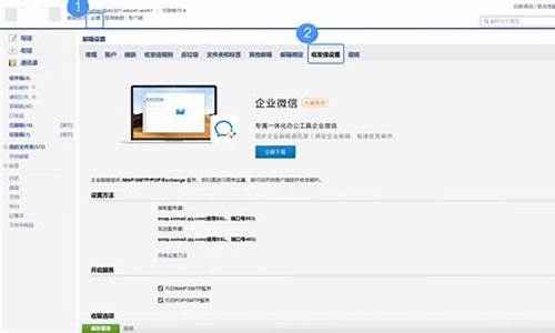 imap 收信 源码_iapp短信源码